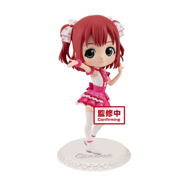 Love Live! Sunshine!! Q Posket - Ruby Kurosawa, Figure Ver. A
