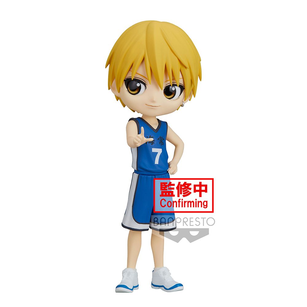 Kuroko's Basketball Q Posket - Ryota Kise - Figure A
