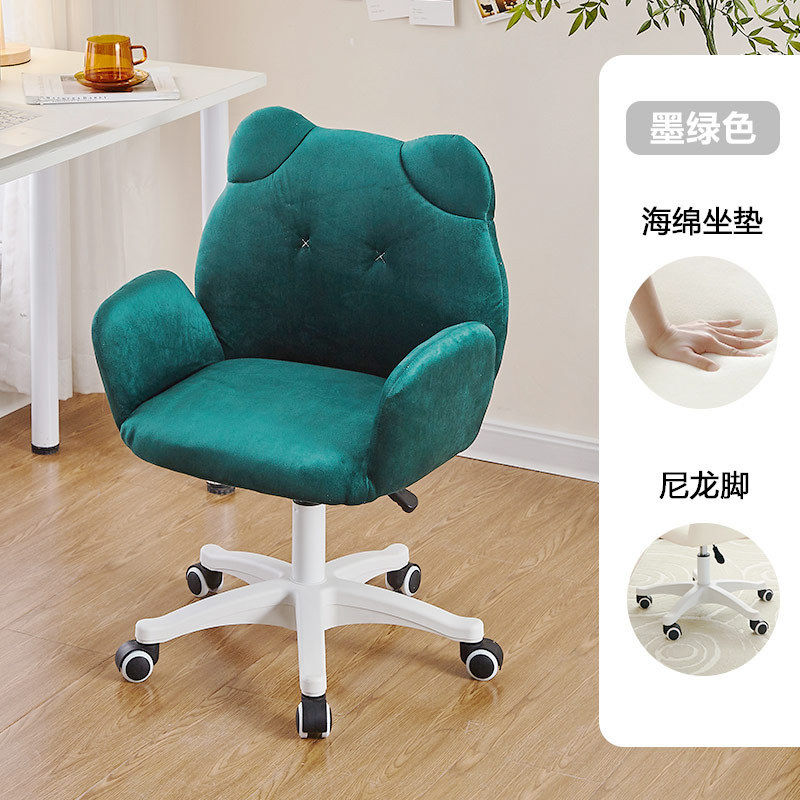 Kawaii Comfy Bear Chair