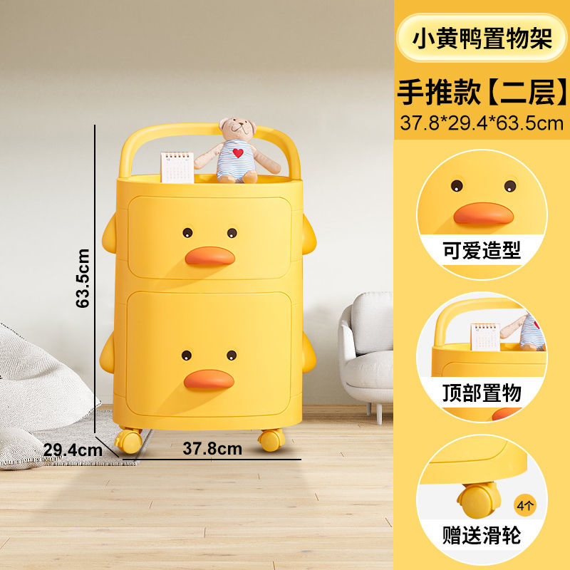 Kawaii Duck Storage Drawers
