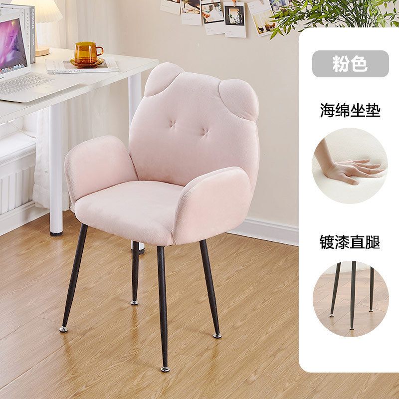 Kawaii Comfy Bear Chair