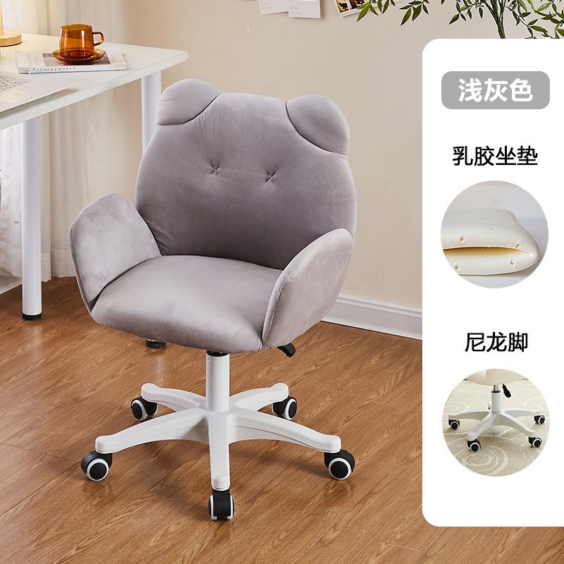 Kawaii Comfy Bear Chair
