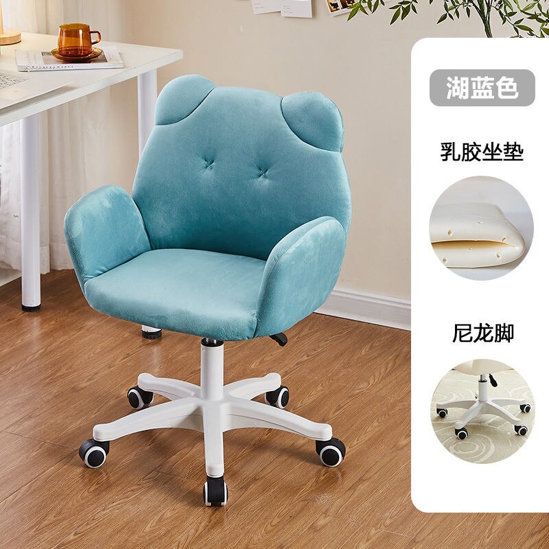 Kawaii Comfy Bear Chair