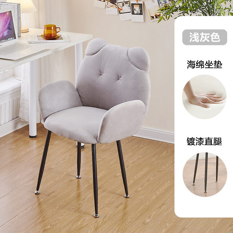 Kawaii Comfy Bear Chair