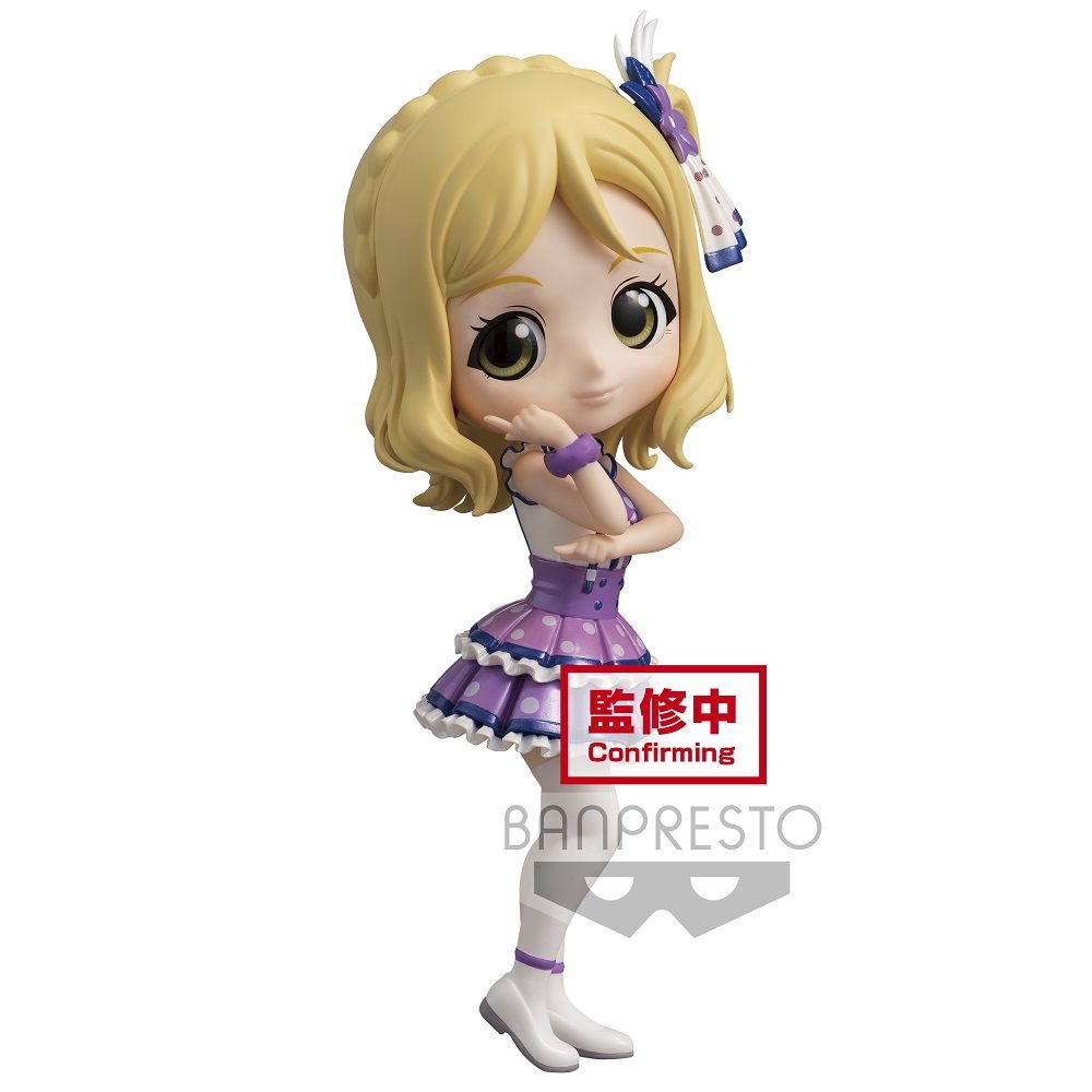 Love Live! Sunshine!! Q posket - Mari Ohara - (ver.B) Figure