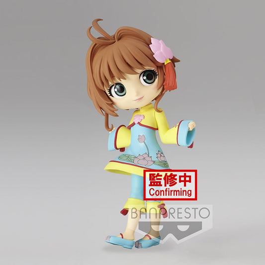 Cardcaptor Sakura - Sakura Kinomoto - Q Posket Figure Vol.4 (Ver.B)