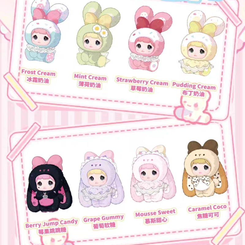 Set of cute cartoon character figurines with various flavors labeled on a pink background.
