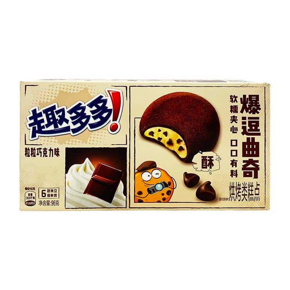 Chips Ahoy! Soft Sandwich Chocolate Cookie (China)