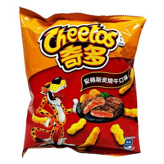 Cheetos Grilled Steak (Taiwan)