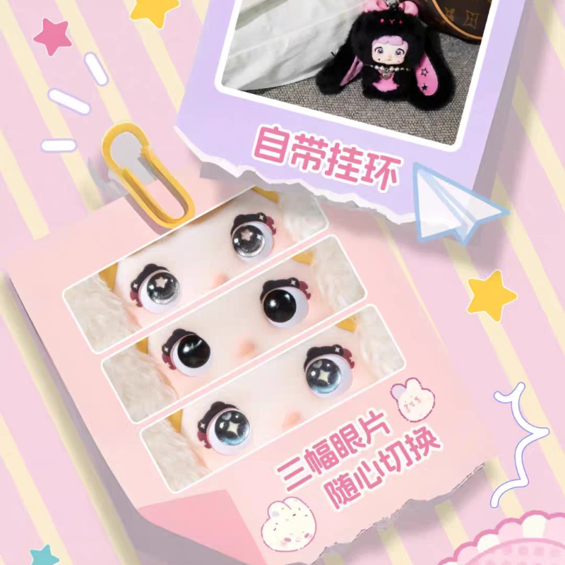 Set of cartoon-style eye patches with a decorative card featuring a plush toy.