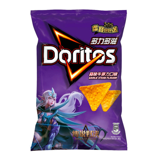 Doritos Garlic Steak Flavor - 40g (Taiwan)