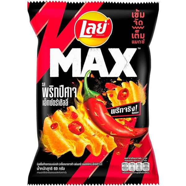 Lays Max Ghost Pepper (Thailand)