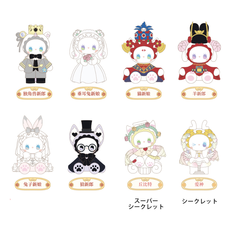 Set of kawaii character figurines with labels on a white background