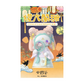 Emma Blind Box forest lantern festival collection.