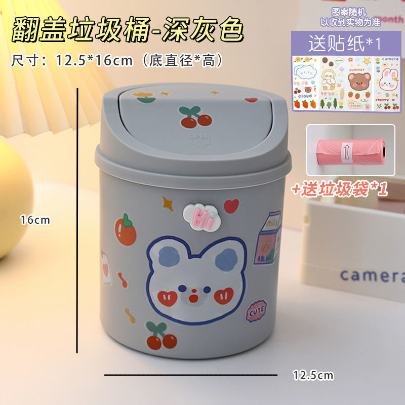 Kawaii Desktop Mini Trash Can