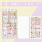 Kawaii Purple Grid Paper Notebook