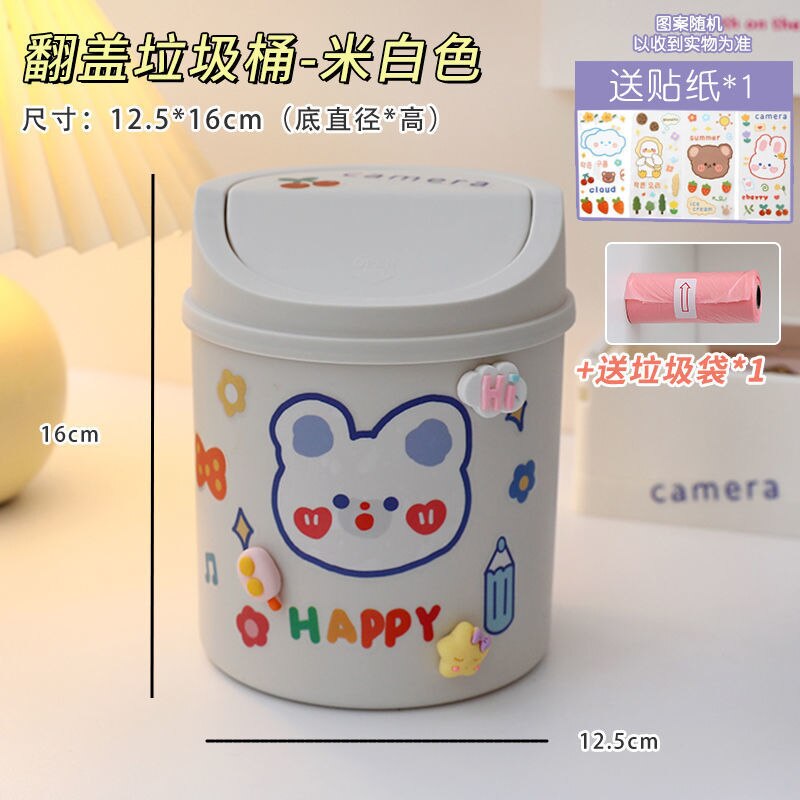 Kawaii Desktop Mini Trash Can