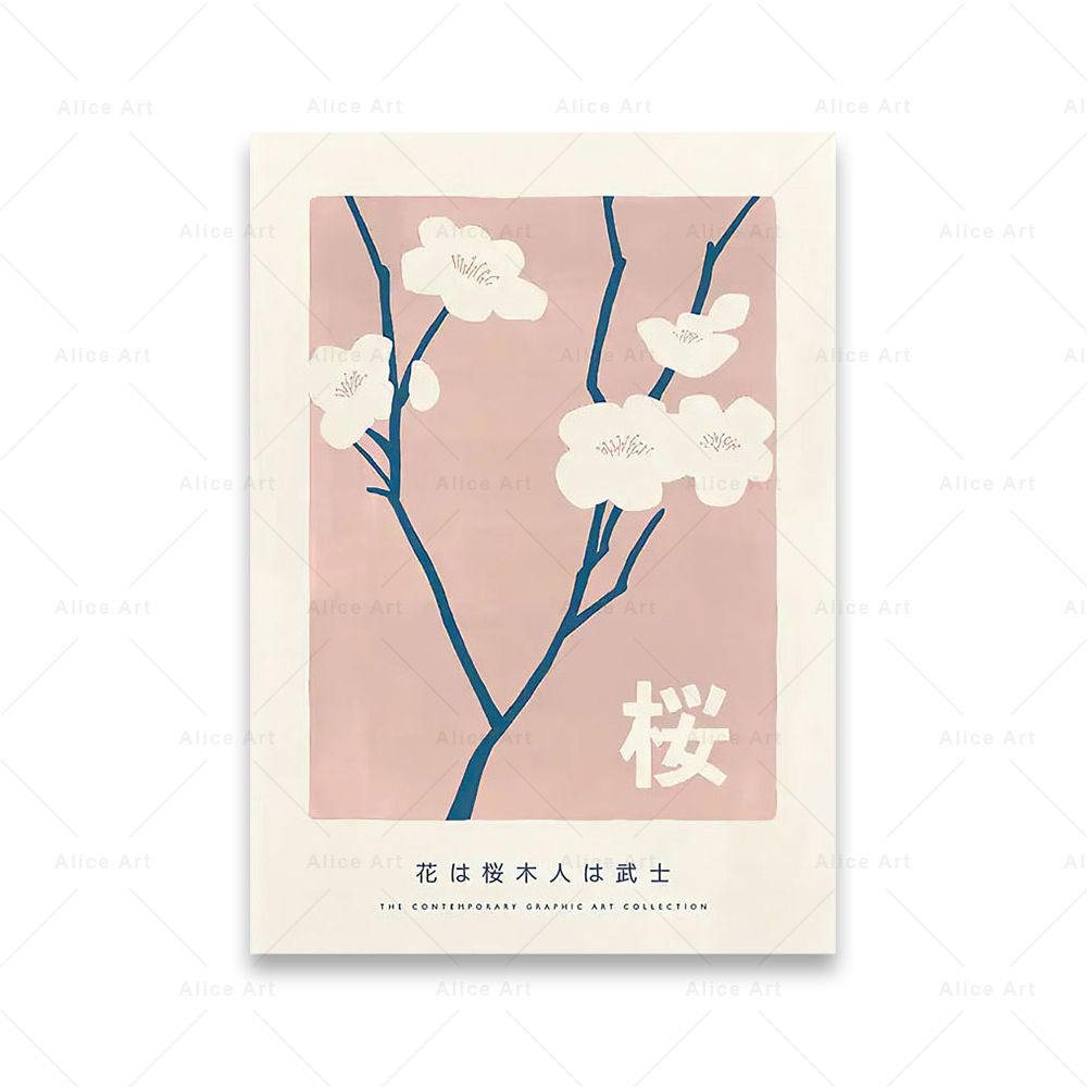 Kawaii Cherry Blossom Poster
