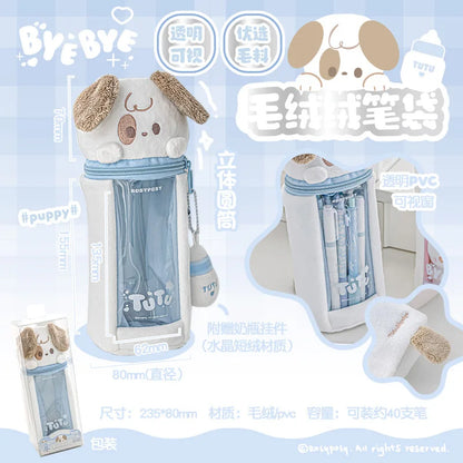 Kawaii Plush Puppy Pencil Bag