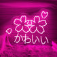 "Kawaii" Cherry Blossom Neon Sign