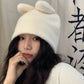 Soft Bunny Ears Beanie