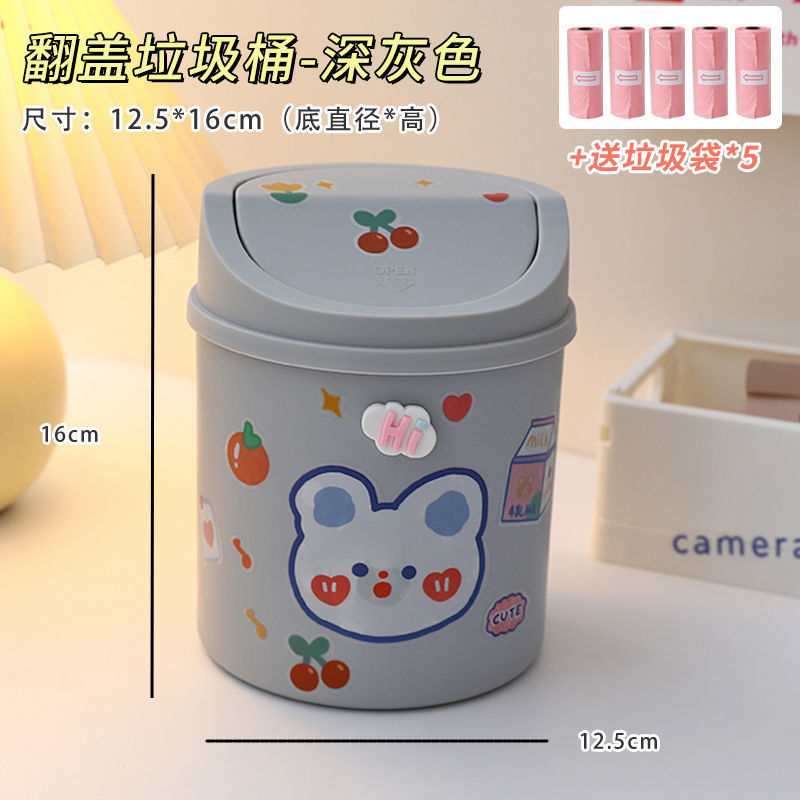 Kawaii Desktop Mini Trash Can