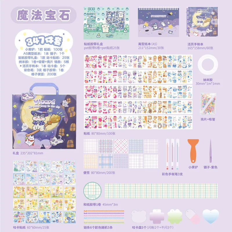 Kawaii Stationery Gift Set