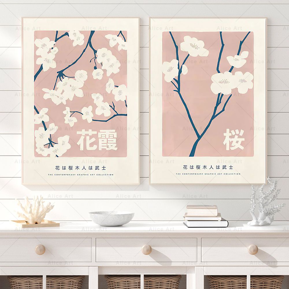 Kawaii Cherry Blossom Posters