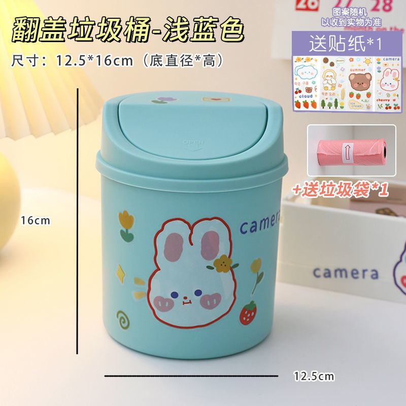 Kawaii Blue Desktop Mini Trash Can