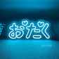 "Otaku" Neon Light SIgn