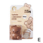 Cute Bear Lip Balm