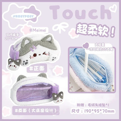 kawaii Plushie Pencil Pouches