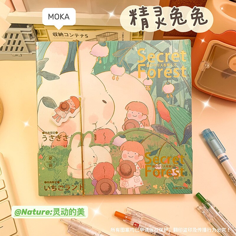 Kawaii Green Secret Forest Notebook