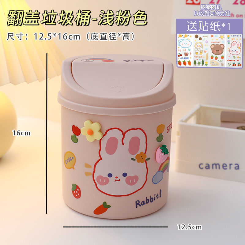 Kawaii Desktop Mini Trash Can