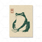 Matsumoto Hoji Canvas Frog Poster