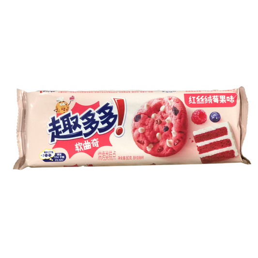 Chips Ahoy! Red Velvet - Raspberry Cake and Berries Flavor (China)