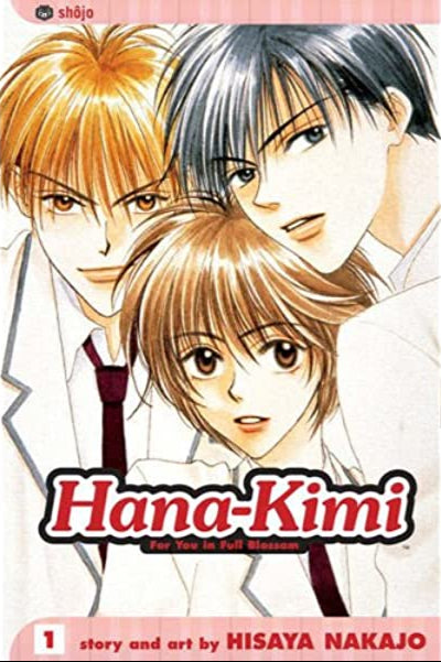 Hana-Kimi For You In Full Blossom Vol 1 - Used