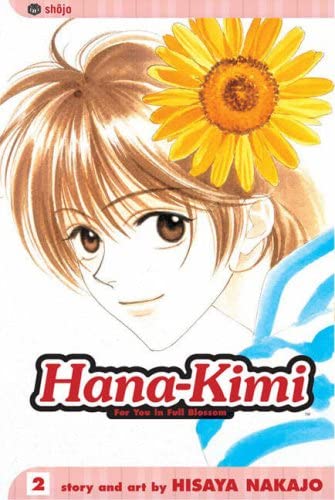 Hana-Kimi For You In Full Blossom Vol 2 - Used