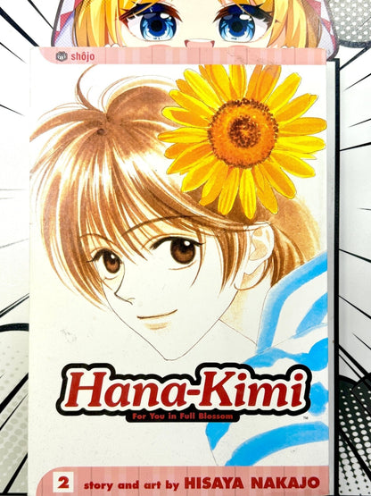 Hana-Kimi For You In Full Blossom Vol 2 - Used