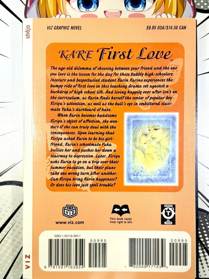 Kare First Love Vol 2 - Used