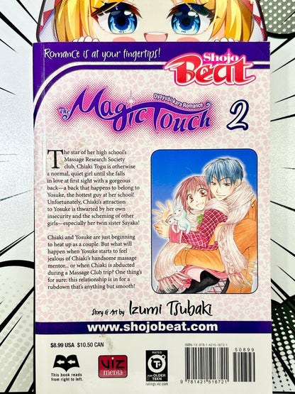 Magic Touch Vol 2 - Used