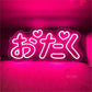 "Otaku" Neon Light SIgn