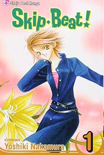 Skip Beat! Vol 1 - Used