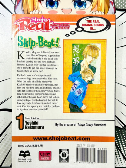 Skip Beat! Vol 1 - Used