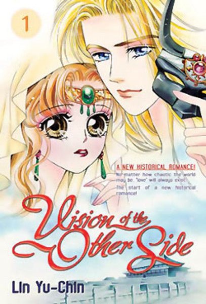 Vision of the Other Side Vol 1 - Used