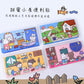 4 Kawaii Sticky Notes Sets