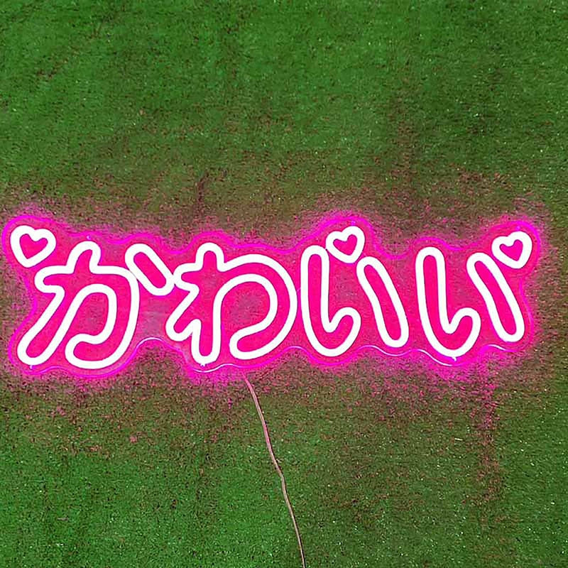 "Kawaii" Neon Light in Pink