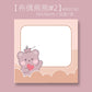 Kawaii Tan Bear Sticky Notes