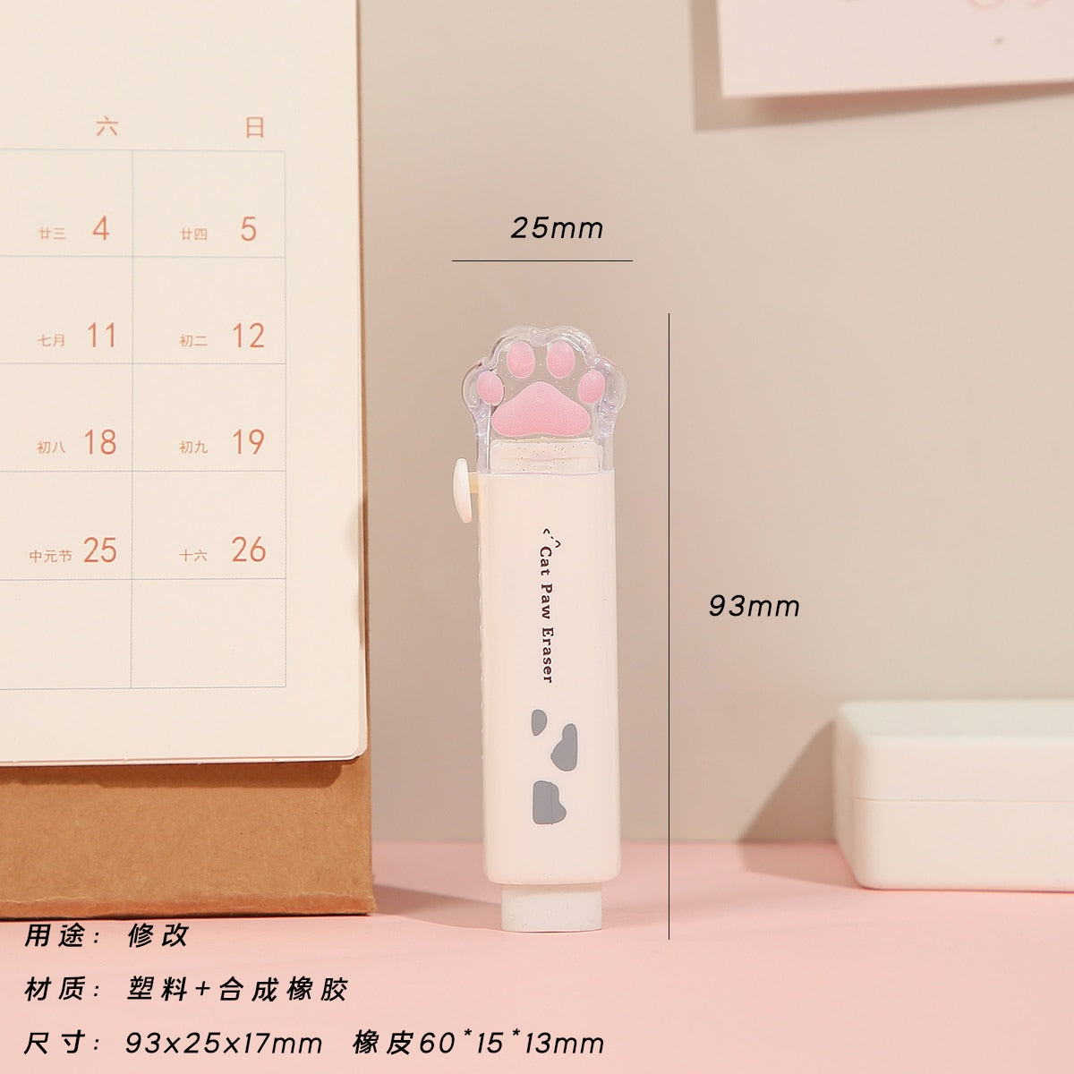 Kawaii White Cat Paw Eraser