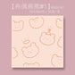 Kawaii Tan Bear Sticky Notes